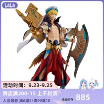 (bilibili) spot Orange Rouge Fate FGO Gilgamesh hand