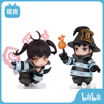 (bilibili) Spot Hood of the Fire Brigade Ring Gouda Mel Shomase Q Edition Hand