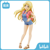 (bilibili) Spot GSC PUP BanG Dreams Teenage Orchestra Party Chorizo