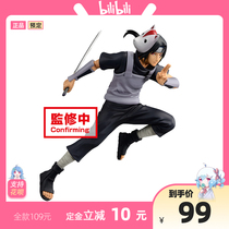 (bilibili) Scheduled glasses factory fire and shadow ninja Yu Zhi polas dark ministry hands on an exclusive first