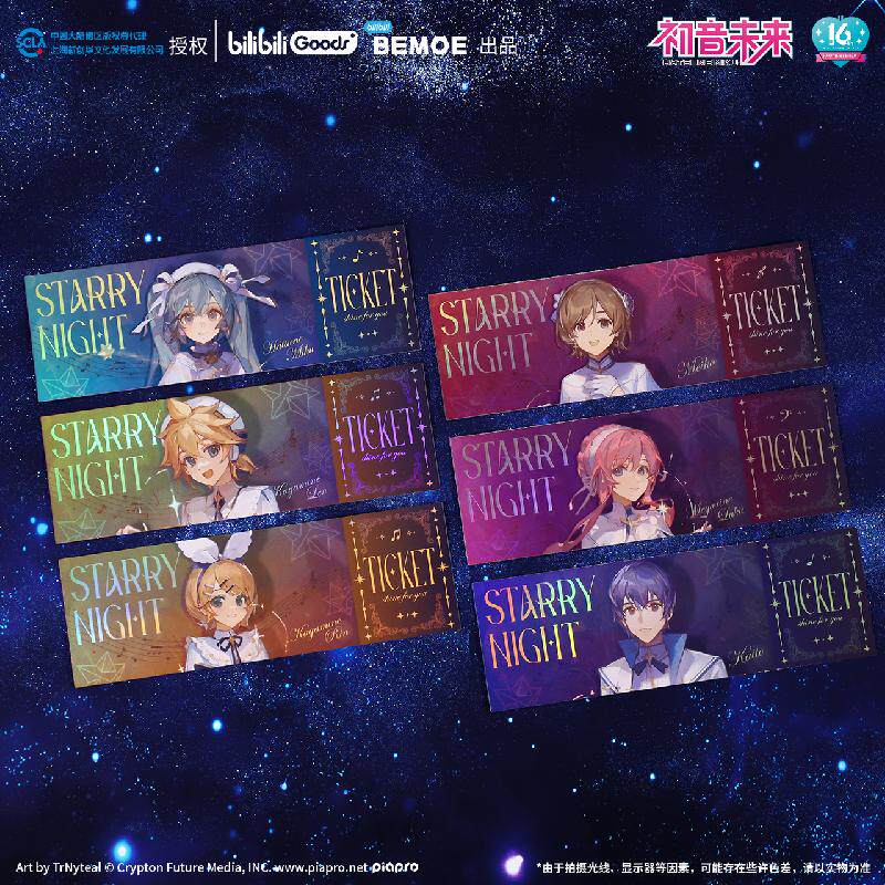 bilibili】现货BEMOE 初音未来星祈之夜镭射票12元能拿下？_动漫挂件_