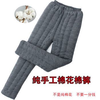 Pure handmade high waist deep crotch men and women wear cotton pants at home Pure handmade high waist deep crotch men and women wear cotton pants at home