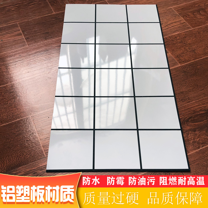 Self-Adhesive 3D Aluminum-Plastic Panel Wall Stickers, Imitation Ceramic Tiles 30X60, Waterproof for Bathroom, Oil-Proof for Kitchen, Flame-Retardant, High Temperature Resistant