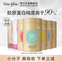Australia vida glow collagen drink hydrolyzed powder collagen powder peptide oral beauty essence powder