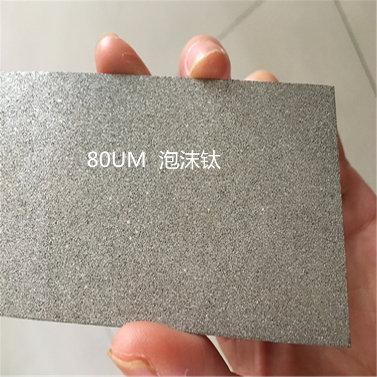Electrode foam titanium sheet porous titanium platinum-plated anode titanium coated copper platinum-plated anode platinum-plated anode platinum-plated titanium anode
