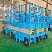 Mobile electric hydraulic lifting table scissor lift street lamp aerial work maintenance workshop lighting advertisement