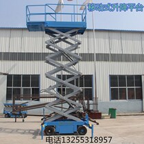 Mobile hydraulic lift Street light monitoring installation Aerial work lifting platform Mobile scissor lift lift
