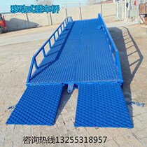 Customized mobile boarding bridge container loading platform mobile lift 6 tons 8 tons 10 tons 12 tons lifting platform