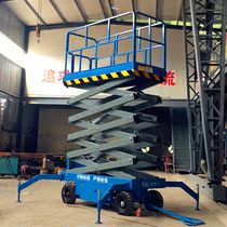 Four-wheel mobile scissor aerial work platform electric hydraulic elevator electric emergency repair outdoor installation machinery
