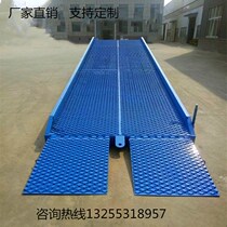 Mobile boarding bridge hydraulic loading and unloading platform slope Bridge storage logistics loading and unloading Forklift Container bridge platform