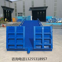 Boarding bridge mobile boarding bridge forklift container loading and unloading platform logistics terminal platform adjustment plate