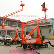 Diesel engine crank arm lift Street lamp monitoring and maintenance Aerial work platform Electric hydraulic rotary lift