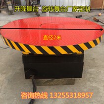 Electric hydraulic lifting stage wedding song disco rotating stage mobile lifting rotating stage car Booth