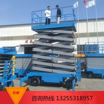 Mobile scissor lift aerial work elevator electric hydraulic lifting platform 4-18m climbing ladder