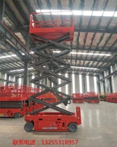 Self-walking scissor lift freight elevator street light monitoring installation operation climbing car hydraulic automatic lift