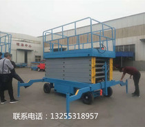 Mobile aerial work platform car scissor type electric hydraulic lift climbing platform ladder factory direct sales