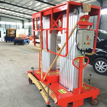 Aluminum alloy lift double column mobile lift lift lift electric small hydraulic lift platform small platform car