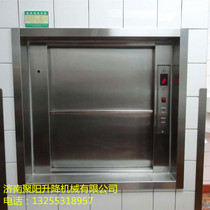 Customized vegetable delivery machine hydraulic machinery workshop warehouse fixed rail type freight elevator household elevator