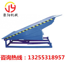 Fixed boarding axle electric hydraulic lift logistics warehousing container loading and unloading mobile forklift platform