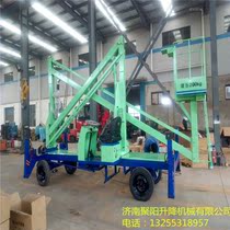 Customized aerial work platform car electric mobile diesel hydraulic street light maintenance machine ladder crank arm lift