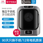 máy sấy quần áo aulux	 Máy sấy DAEWOO / Daewoo DWMD-301PSU quần áo sấy khô nhanh quần áo trống tự động 3kg 	máy sấy quần áo alaska s60