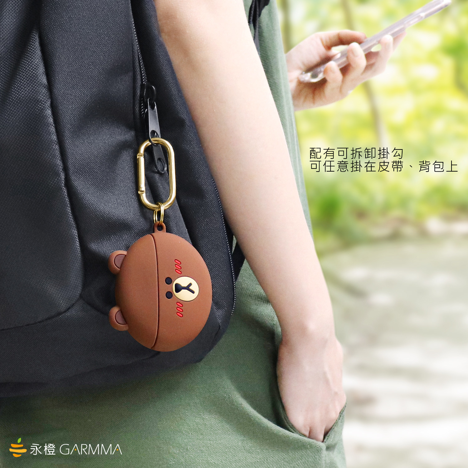 Clear Barn Linefriends Headphone Protective Sleeve Applies Apple Airpodspro Wireless Bluetooth Headphone Box Pro