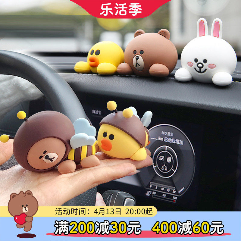 LINE FRIENDS Cartoon Cartoon Cartoon Cartoon Lovely anti - collision decoration in the console vehicle