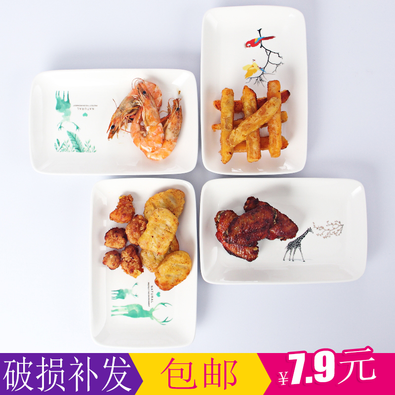 Plate dish home Nordic creative rectangular ceramic sushi plate intestinal powder net red breakfast western plate dumpling plate