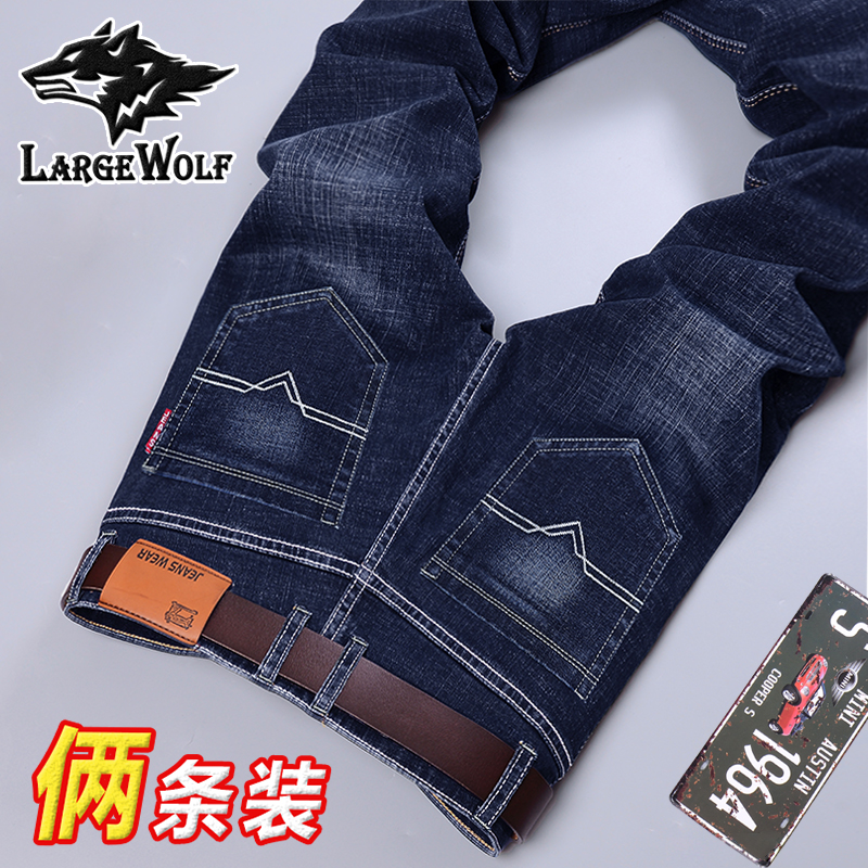 Blue jeans men and autumn new elastic pants repair straight barrel Han Hui and Leisure Young Feet