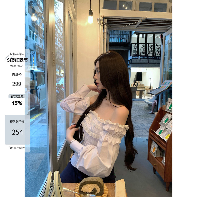 Belovedjoy【Jiangnan Beauty】French-Style Gentle Ruched Waist-Cinching Off-Shoulder Lace Top Belovedjoy【Jiangnan Beauty】French-Style Gentle Ruched Waist-Cinching Off-Shoulder Lace Top