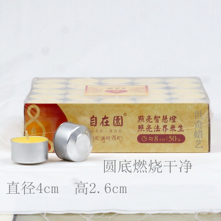 Bougie - Ref 2485682 Image 6