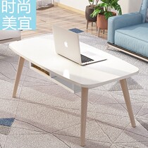  Nordic solid wood modern simple and easy to install living room coffee table Economical personality creative coffee table Mini modern side table
