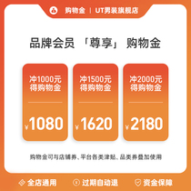 Shoppers stacked to enjoy discounts refresh ultra-low discount prices to enjoy pleasant shopping