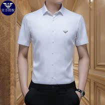 Chiamania mens ultra-thin short sleeve shirt mercerized cotton solid color slim half-sleeve shirt dad