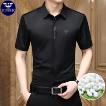 Chiamania mens short-sleeved shirt mulberry silk fashion Business Mens slim mid-sleeve shirt mens thin