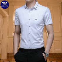 Chiamanya Middle Year Ice Silk Short Sleeve Shirt Men Joker Casual Shirt Cotton Slim Slim Half sleeve