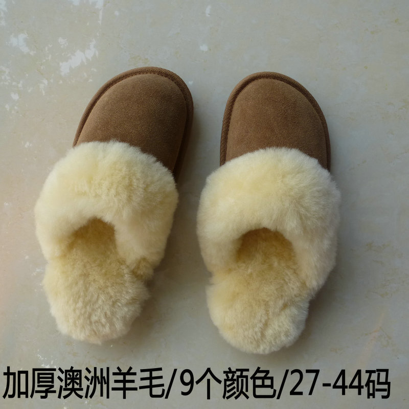 Australian Wool Slippers for Men and Women, Integrated Fur and Leather, Thickened, Smooth Leather Slippers, Home Warm Shoes, Flat-Soled, Closed-Toe, Non-Slip Australian Wool Slippers for Men and Women, Integrated Fur and Leather, Thickened, Smooth Leather Slippers, Home Warm Shoes, Flat-Soled, Closed-Toe, Non-Slip