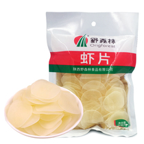 Wild forest fried lobster slices self-fried nostalgic puffed casual snacks small snacks supper 208g