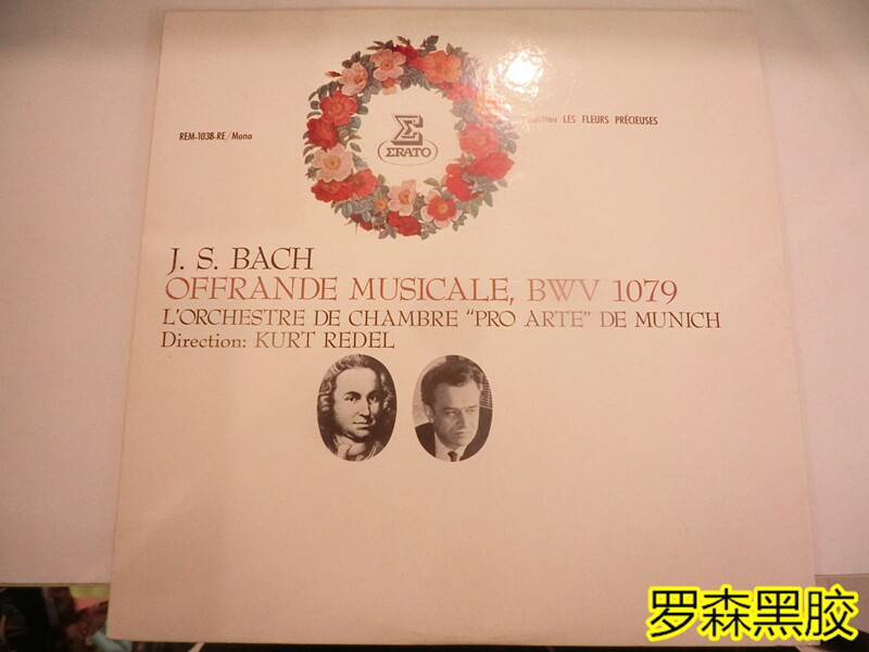 Js bach offrande musicale bwv 1079 LP Black Gel Record