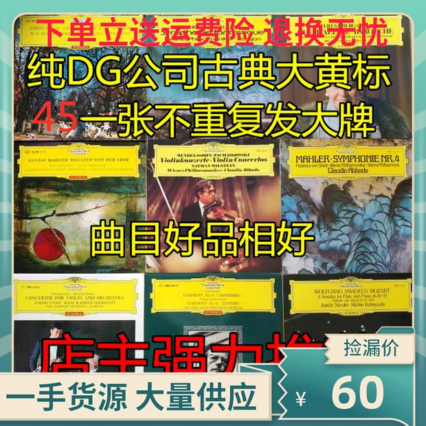 Large Lotus Rhubarb Mark 12 Inch LP Black Gel Record 45 Pint Good Random Shipping A Pin To The End