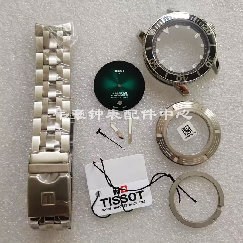 Suitable for Tissot Seastar 1000 Series T120 407A Mechanical Watch Men's Accessories, Dial, Case, Original Case Set Suitable for Tissot Seastar 1000 Series T120 407A Mechanical Watch Men's Accessories, Dial, Case, Original Case Set