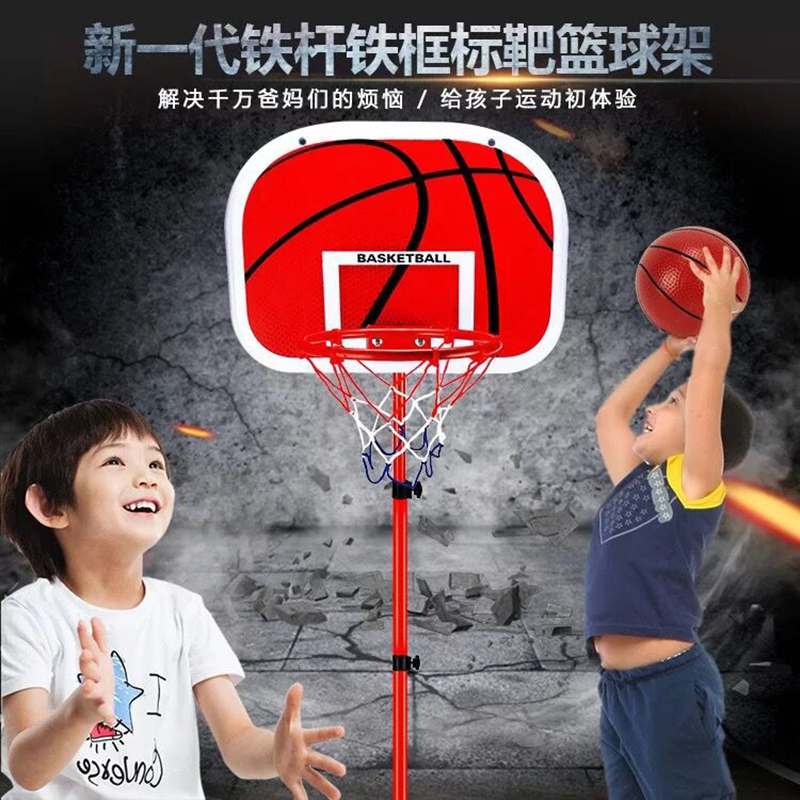 Children's basketball rack indoor lifting 2-6 years old 1 toy kindergarten baby shooting ball frame Home outdoor children