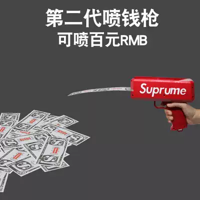 Net red spray money grab banknote sprinkler Dollar launch money banknote gun spit money Red envelope Toy props Wedding wedding