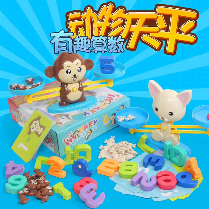 Dog Scale Digital Enlightenment Toy Frog Scale Children's teaching tool monkey mathematics early teaching and Yi Kindergarten