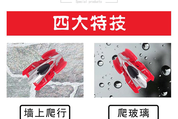 Leo tường điện hút tường sạc không dây điều khiển từ xa xe 360 ​​xoay cậu bé đồ chơi mini leo núi đồ chơi bác sĩ cho bé