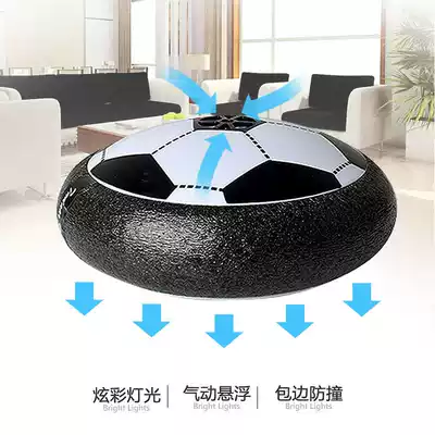 Double air cushion suspension football indoor parent-child interactive boy sports electric educational toys children's sports 3 years old 6
