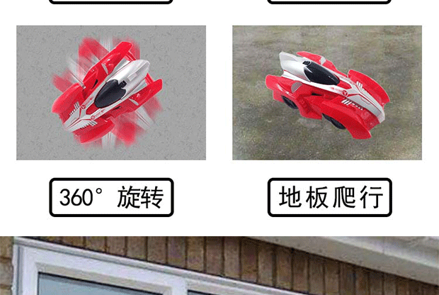 Leo tường điện hút tường sạc không dây điều khiển từ xa xe 360 ​​xoay cậu bé đồ chơi mini leo núi đồ chơi bác sĩ cho bé