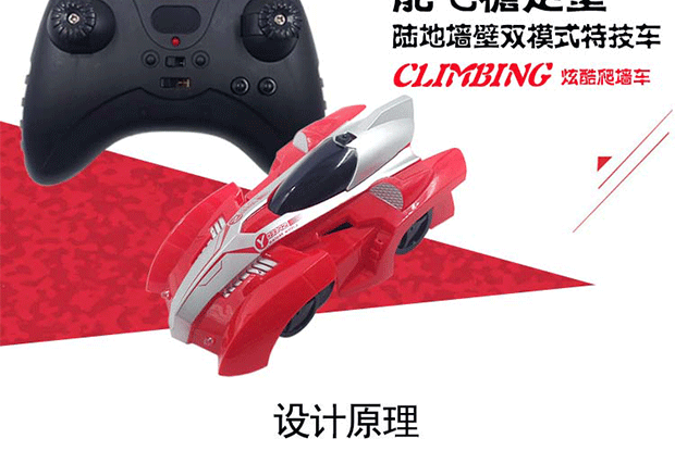Leo tường điện hút tường sạc không dây điều khiển từ xa xe 360 ​​xoay cậu bé đồ chơi mini leo núi đồ chơi bác sĩ cho bé