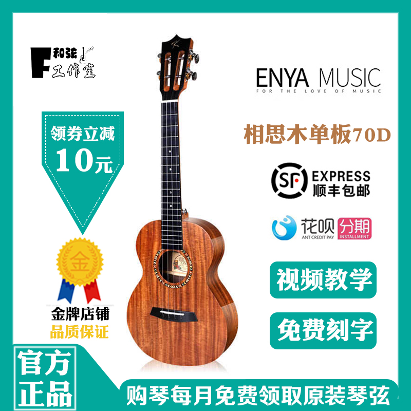 Kaka70D Phase Thinking Wood Veneer Jukri Rieri Beginners Small Guitar 26 23 Inch Student Female Male Card 25D