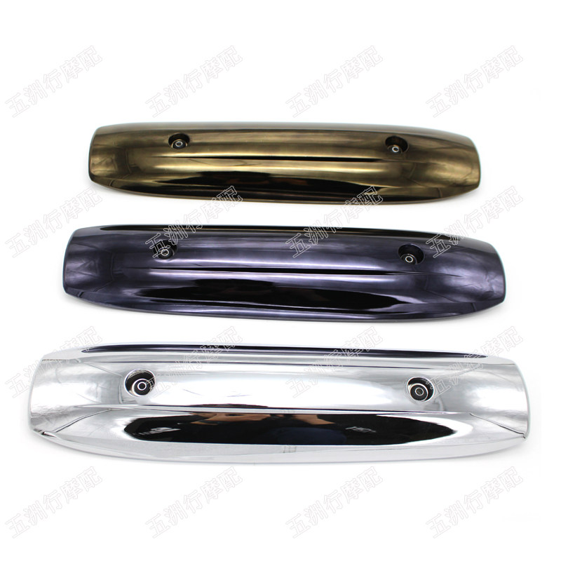 New TMAX530 11-16 version electroplating imitation carbon fiber and other multi-color exhaust hood anti-scalding hood